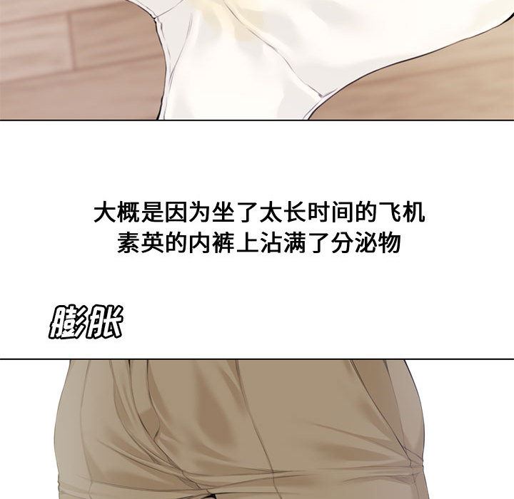 [韩国漫画] 新婚夫妇 剧情,熟女人妻,巨乳大奶#[106P]-60