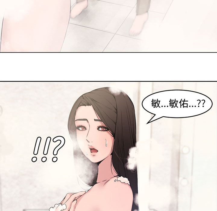 [韩国漫画] 新婚夫妇 剧情,熟女人妻,巨乳大奶#[106P]-65