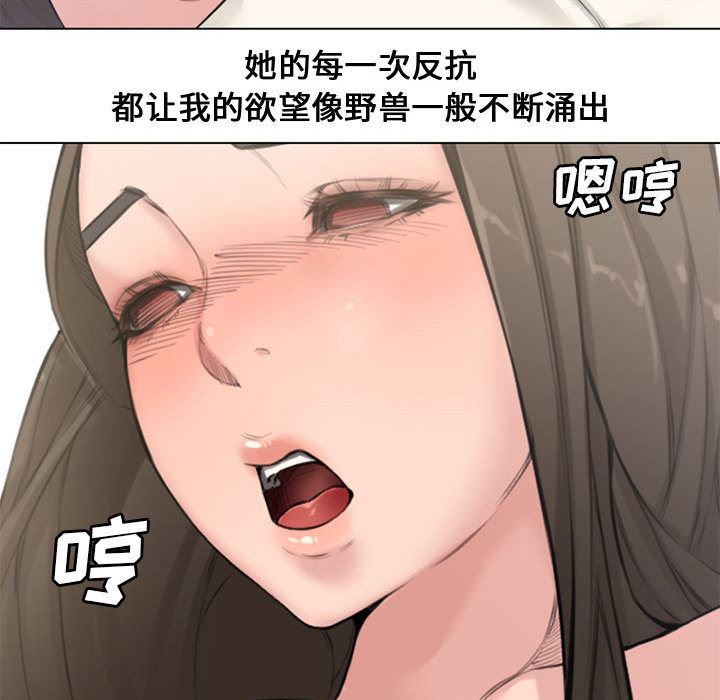 [韩国漫画] 新婚夫妇 剧情,熟女人妻,巨乳大奶#[106P]-82