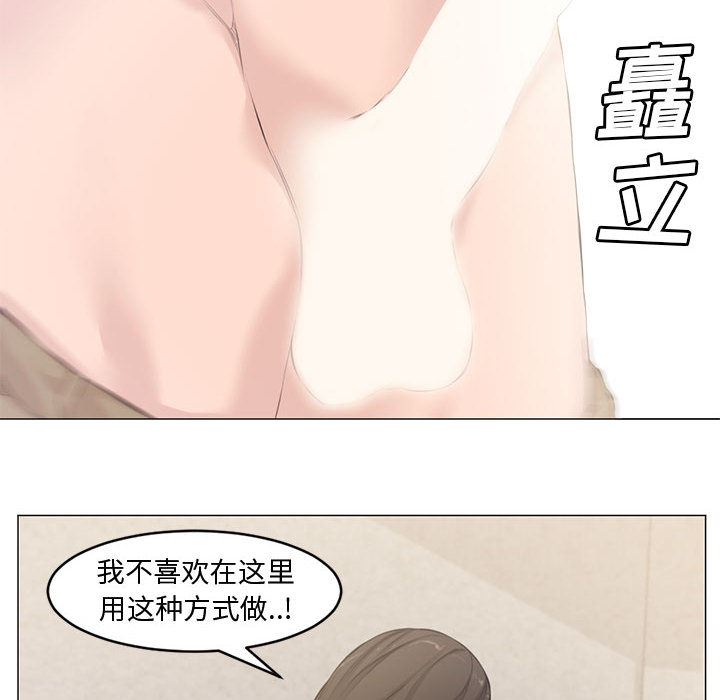 [韩国漫画] 新婚夫妇 剧情,熟女人妻,巨乳大奶#[106P]-98