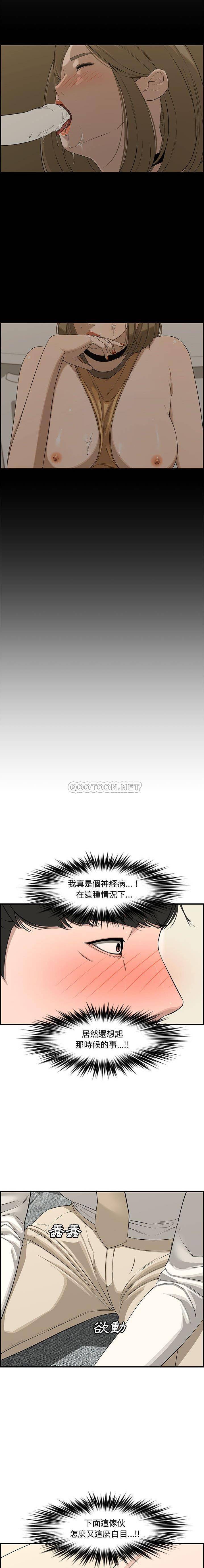 [韩国漫画] 新婚夫妇 剧情,熟女人妻,巨乳大奶#[21P]-15