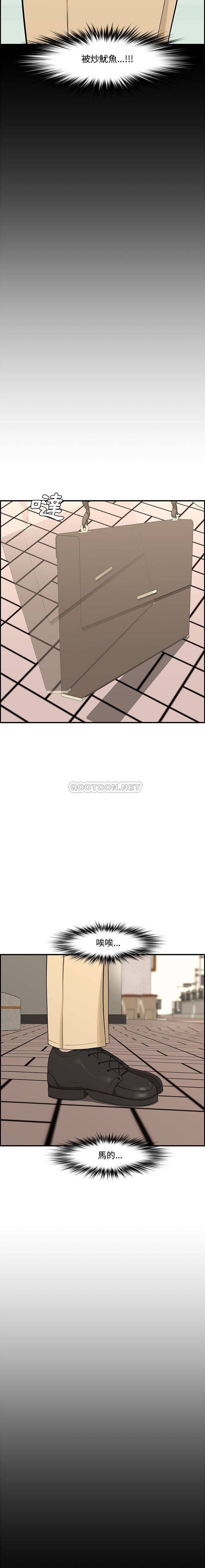 [韩国漫画] 新婚夫妇 剧情,熟女人妻,巨乳大奶#[21P]-6