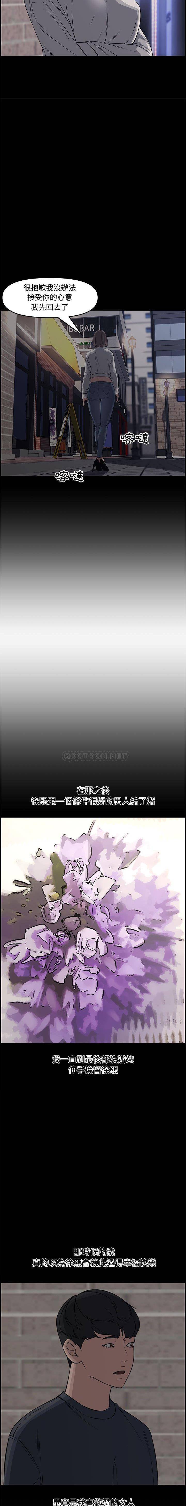 [韩国漫画] 新婚夫妇 剧情,熟女人妻,巨乳大奶#[21P]-6