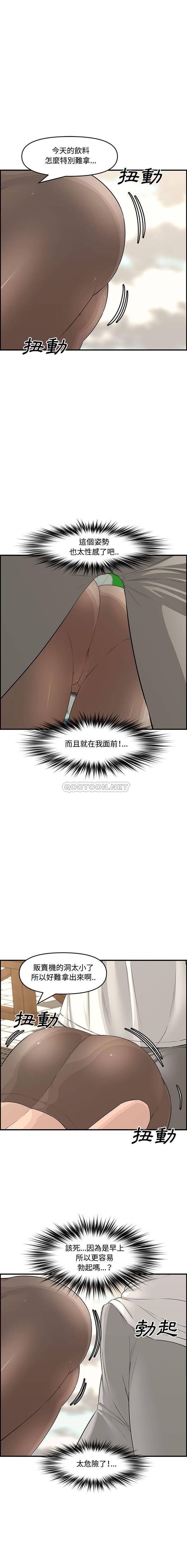 [韩国漫画] 新婚夫妇 剧情,熟女人妻,巨乳大奶#[21P]-17