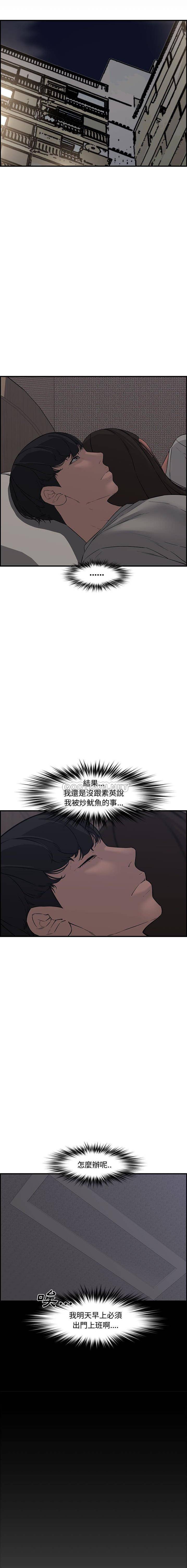 [韩国漫画] 新婚夫妇 剧情,熟女人妻,巨乳大奶#[21P]-6