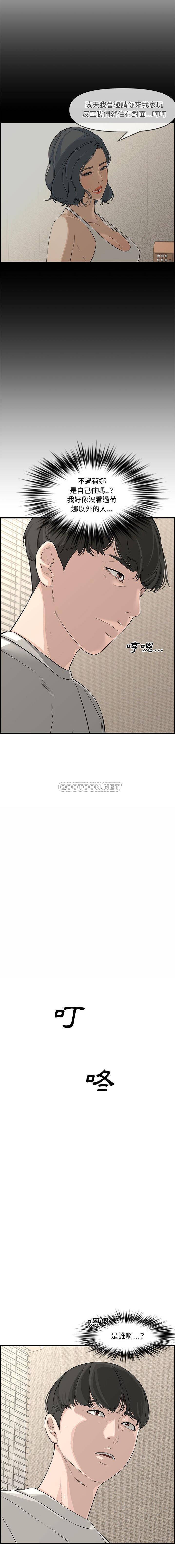 [韩国漫画] 新婚夫妇 剧情,熟女人妻,巨乳大奶#[21P]-17