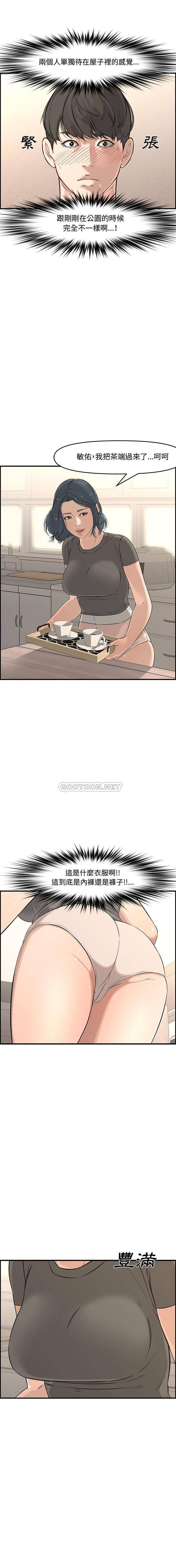 [韩国漫画] 新婚夫妇 剧情,熟女人妻,巨乳大奶#[21P]-20