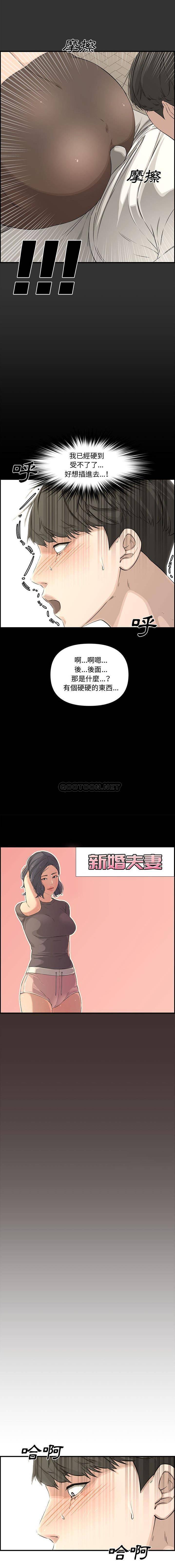 [韩国漫画] 新婚夫妇 剧情,熟女人妻,巨乳大奶#[21P]-4