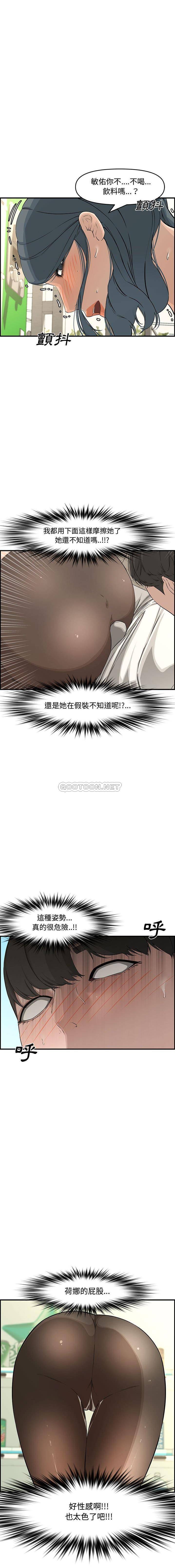 [韩国漫画] 新婚夫妇 剧情,熟女人妻,巨乳大奶#[21P]-5