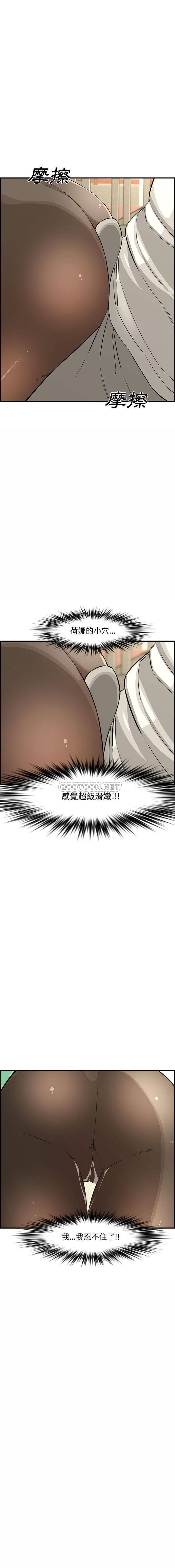 [韩国漫画] 新婚夫妇 剧情,熟女人妻,巨乳大奶#[21P]-6