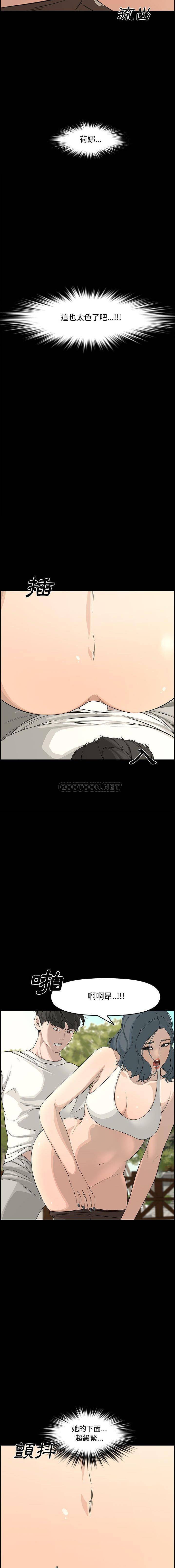 [韩国漫画] 新婚夫妇 剧情,熟女人妻,巨乳大奶#[21P]-9