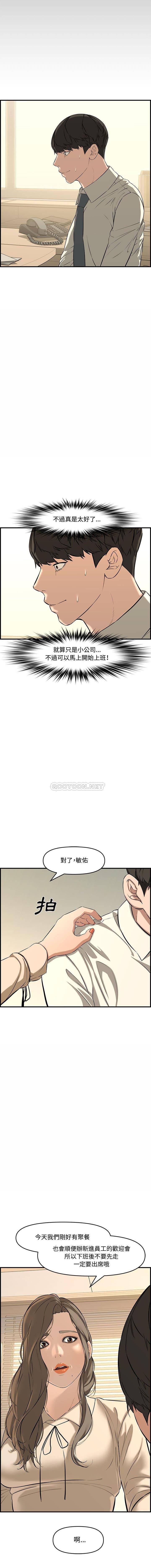 [韩国漫画] 新婚夫妇 剧情,熟女人妻,巨乳大奶#[21P]-17