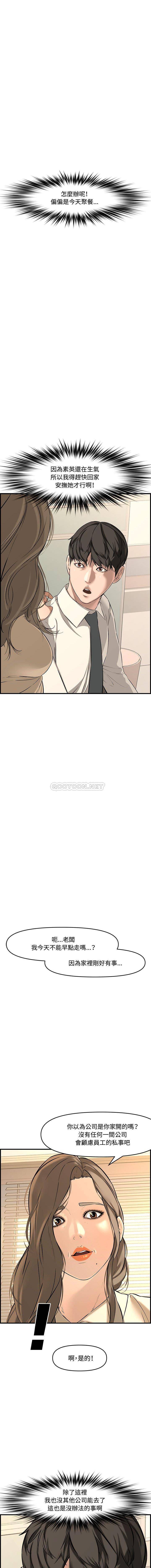[韩国漫画] 新婚夫妇 剧情,熟女人妻,巨乳大奶#[21P]-18