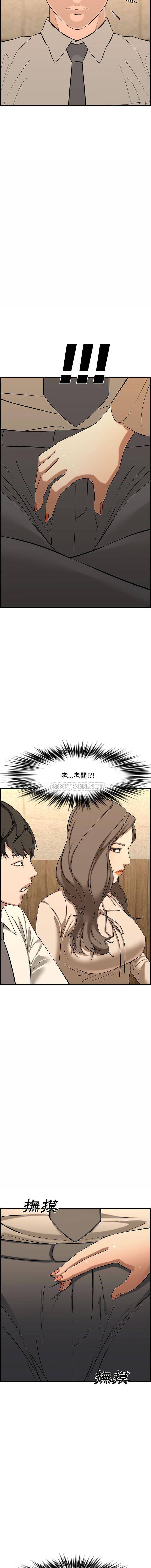 [韩国漫画] 新婚夫妇 剧情,熟女人妻,巨乳大奶#[21P]-20