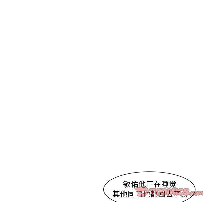 [韩国漫画] 新婚夫妇 剧情,熟女人妻,巨乳大奶#[117P]-102