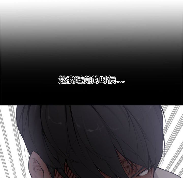 [韩国漫画] 新婚夫妇 剧情,熟女人妻,巨乳大奶#[117P]-113