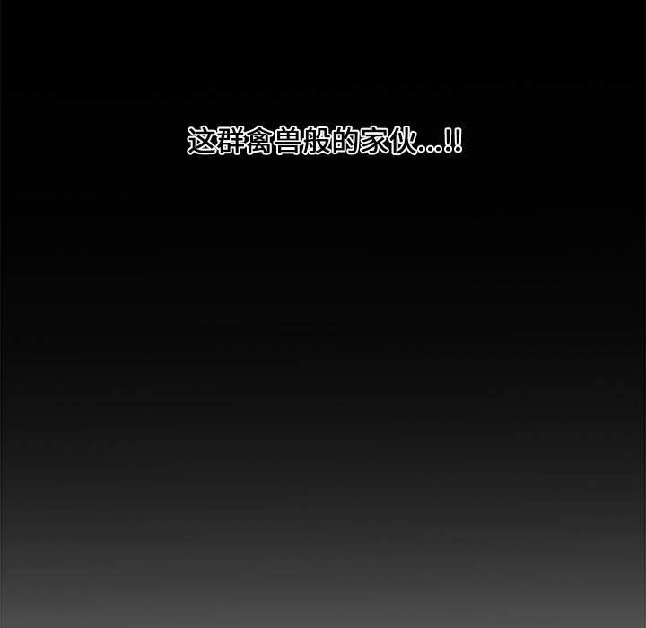 [韩国漫画] 新婚夫妇 剧情,熟女人妻,巨乳大奶#[117P]-115