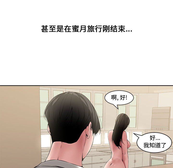 [韩国漫画] 新婚夫妇 剧情,熟女人妻,巨乳大奶#[117P]-14