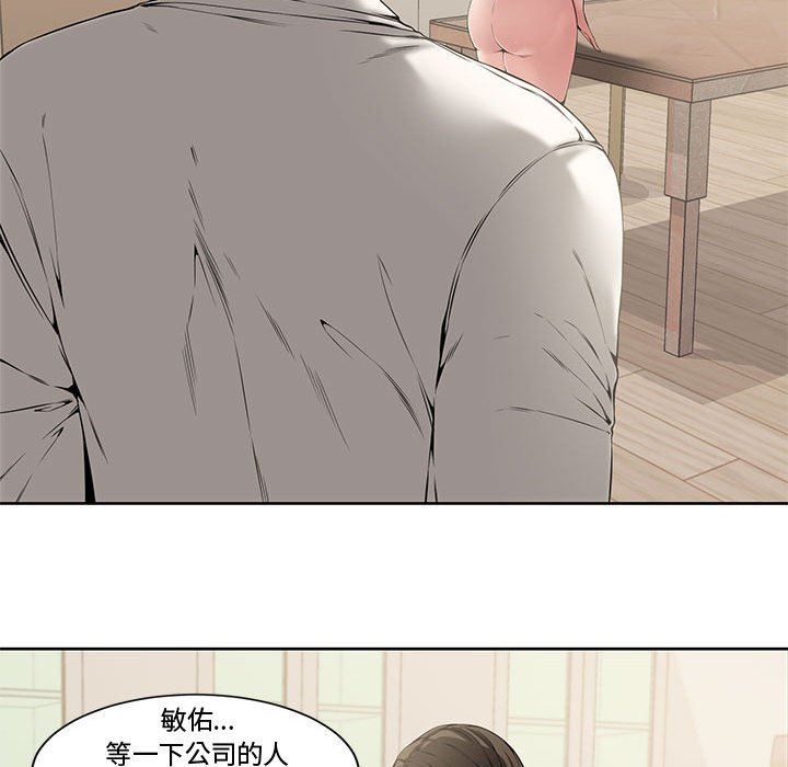 [韩国漫画] 新婚夫妇 剧情,熟女人妻,巨乳大奶#[117P]-15