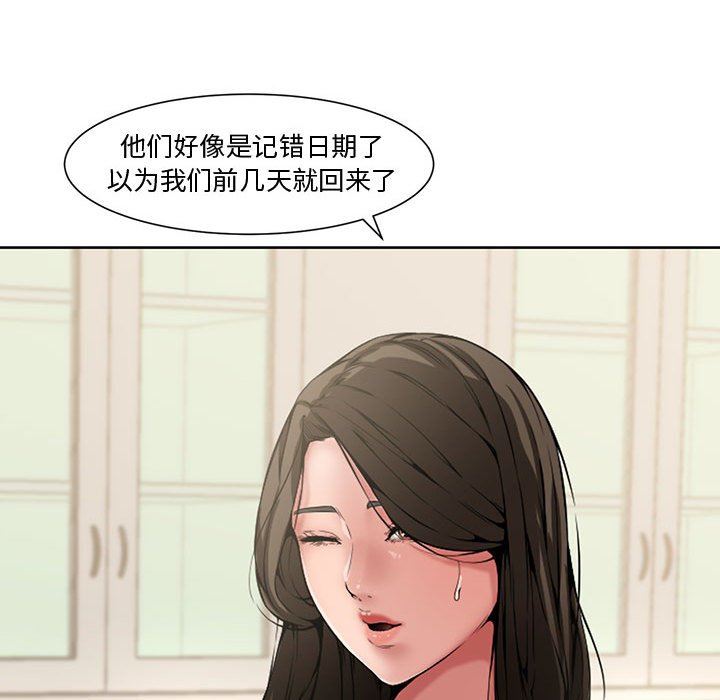 [韩国漫画] 新婚夫妇 剧情,熟女人妻,巨乳大奶#[117P]-18
