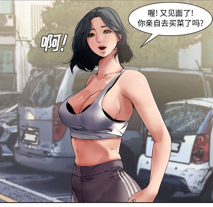 [韩国漫画] 新婚夫妇 剧情,熟女人妻,巨乳大奶#[117P]-31