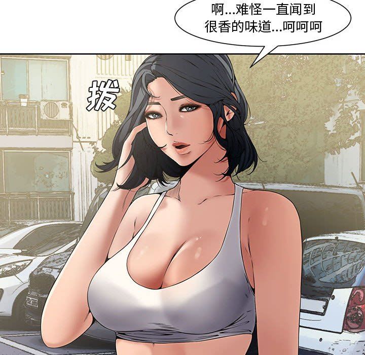 [韩国漫画] 新婚夫妇 剧情,熟女人妻,巨乳大奶#[117P]-33