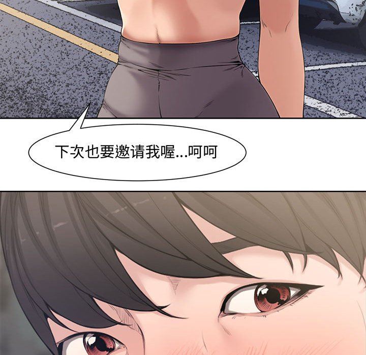 [韩国漫画] 新婚夫妇 剧情,熟女人妻,巨乳大奶#[117P]-34