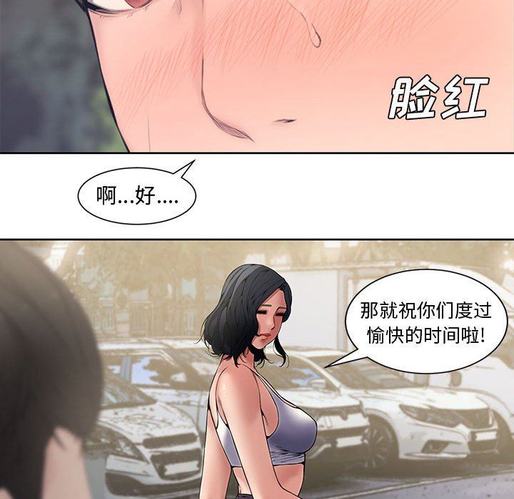[韩国漫画] 新婚夫妇 剧情,熟女人妻,巨乳大奶#[117P]-35