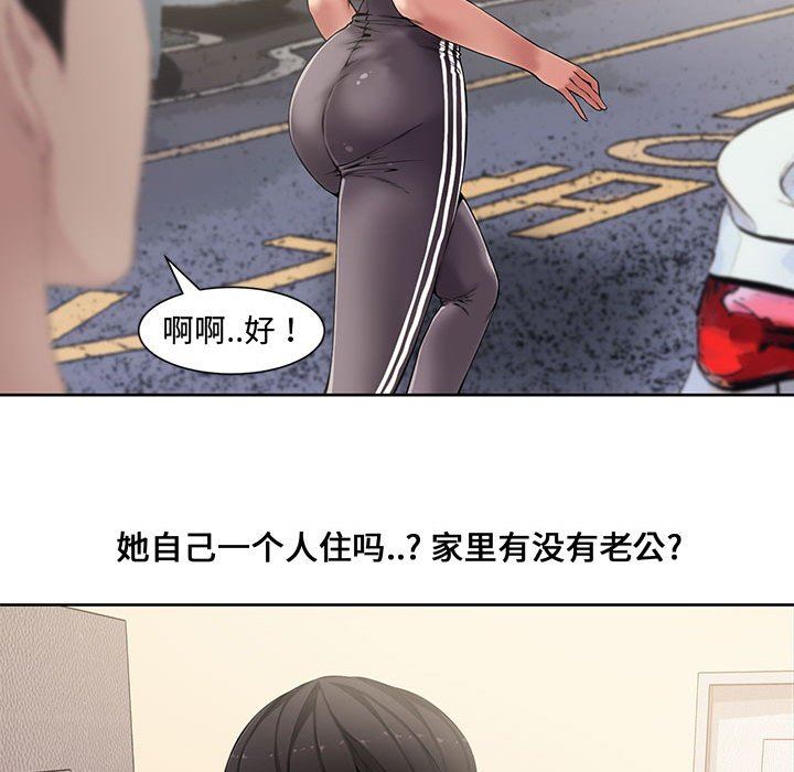 [韩国漫画] 新婚夫妇 剧情,熟女人妻,巨乳大奶#[117P]-36