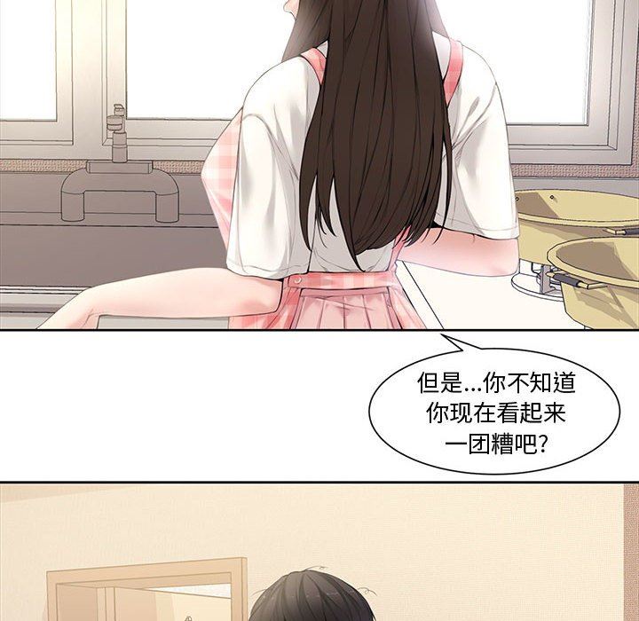 [韩国漫画] 新婚夫妇 剧情,熟女人妻,巨乳大奶#[117P]-41