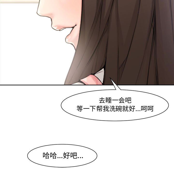 [韩国漫画] 新婚夫妇 剧情,熟女人妻,巨乳大奶#[117P]-46