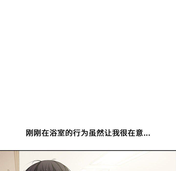 [韩国漫画] 新婚夫妇 剧情,熟女人妻,巨乳大奶#[117P]-47