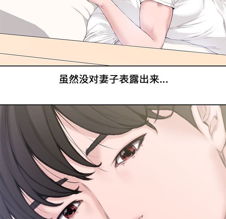 [韩国漫画] 新婚夫妇 剧情,熟女人妻,巨乳大奶#[117P]-53