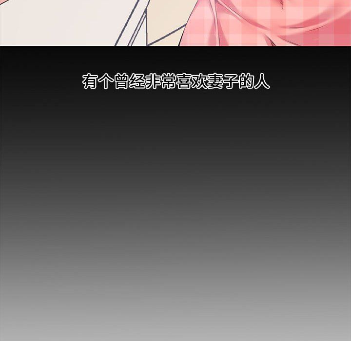 [韩国漫画] 新婚夫妇 剧情,熟女人妻,巨乳大奶#[117P]-56