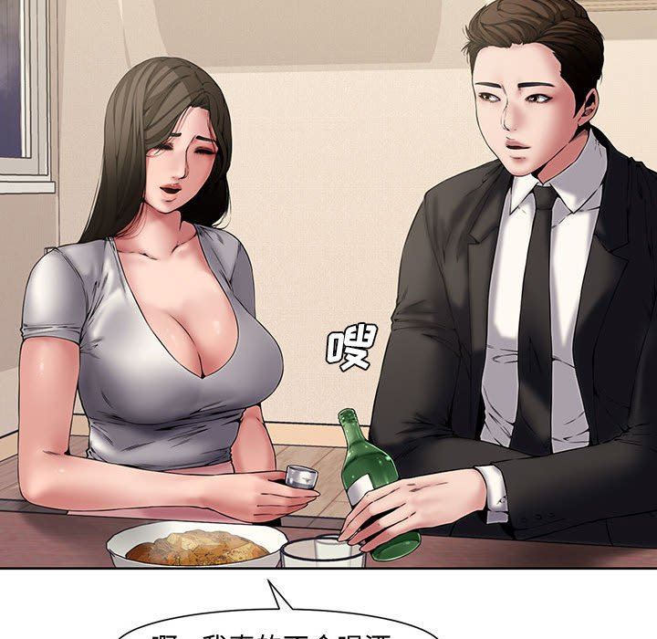 [韩国漫画] 新婚夫妇 剧情,熟女人妻,巨乳大奶#[117P]-59