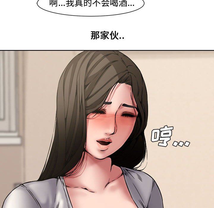 [韩国漫画] 新婚夫妇 剧情,熟女人妻,巨乳大奶#[117P]-60
