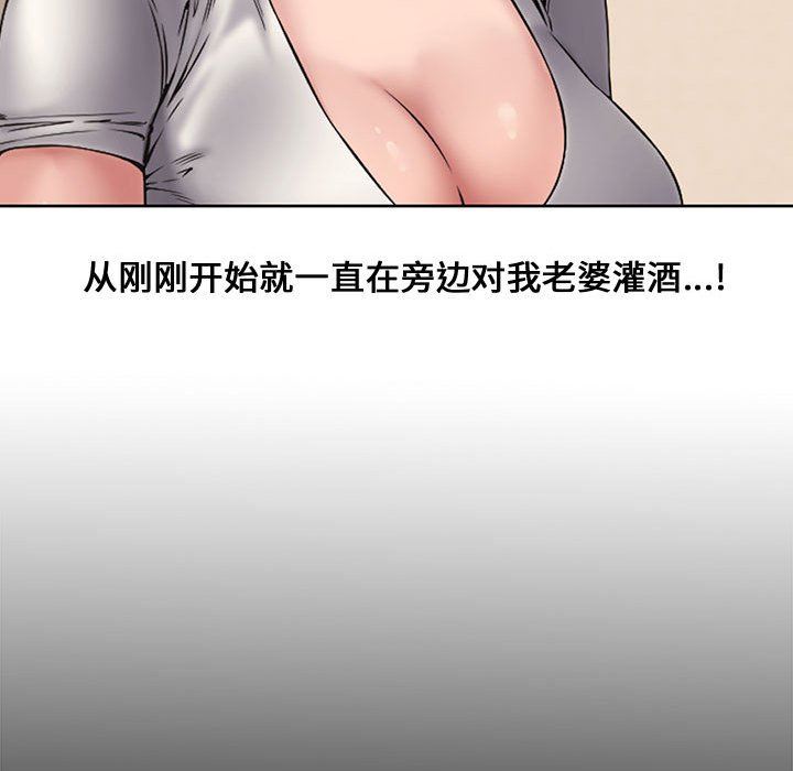 [韩国漫画] 新婚夫妇 剧情,熟女人妻,巨乳大奶#[117P]-61