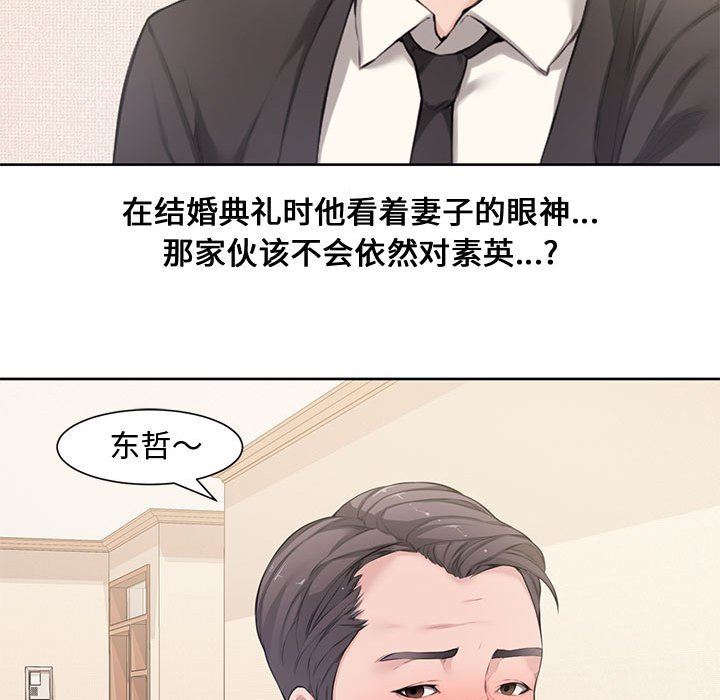 [韩国漫画] 新婚夫妇 剧情,熟女人妻,巨乳大奶#[117P]-66