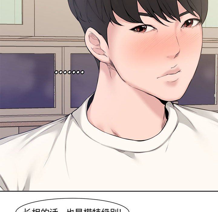 [韩国漫画] 新婚夫妇 剧情,熟女人妻,巨乳大奶#[117P]-71