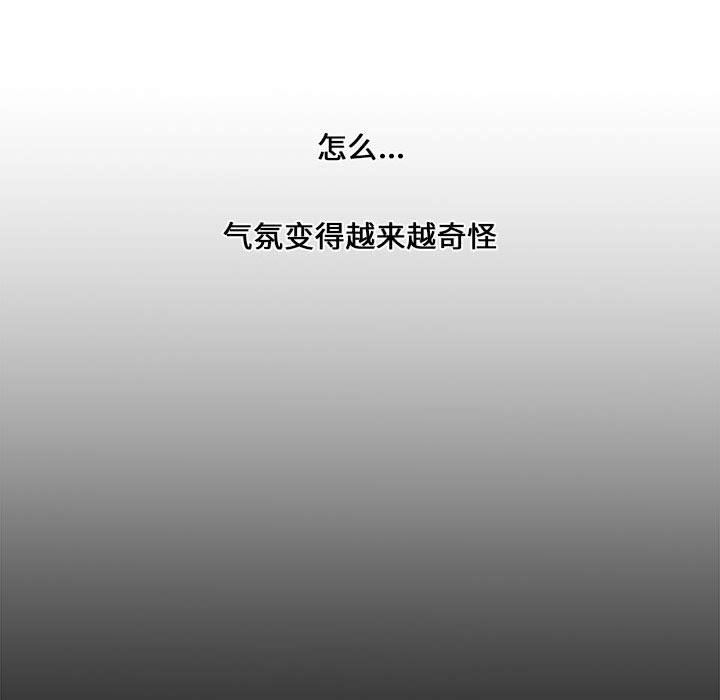 [韩国漫画] 新婚夫妇 剧情,熟女人妻,巨乳大奶#[117P]-79