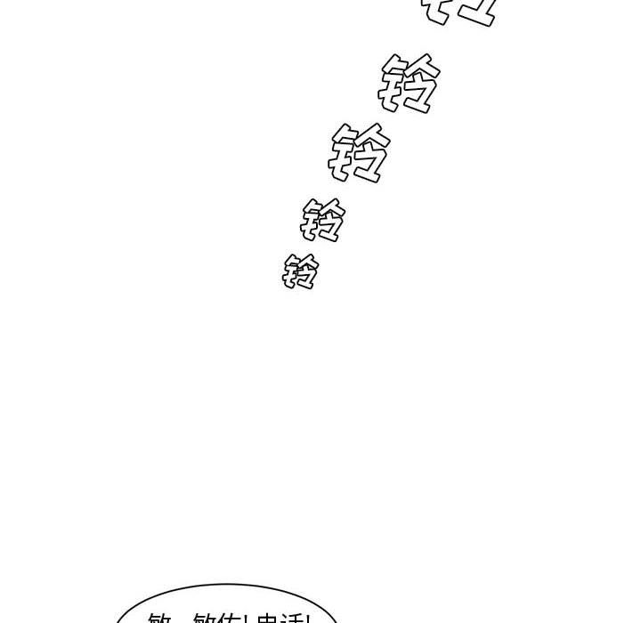 [韩国漫画] 新婚夫妇 剧情,熟女人妻,巨乳大奶#[117P]-8