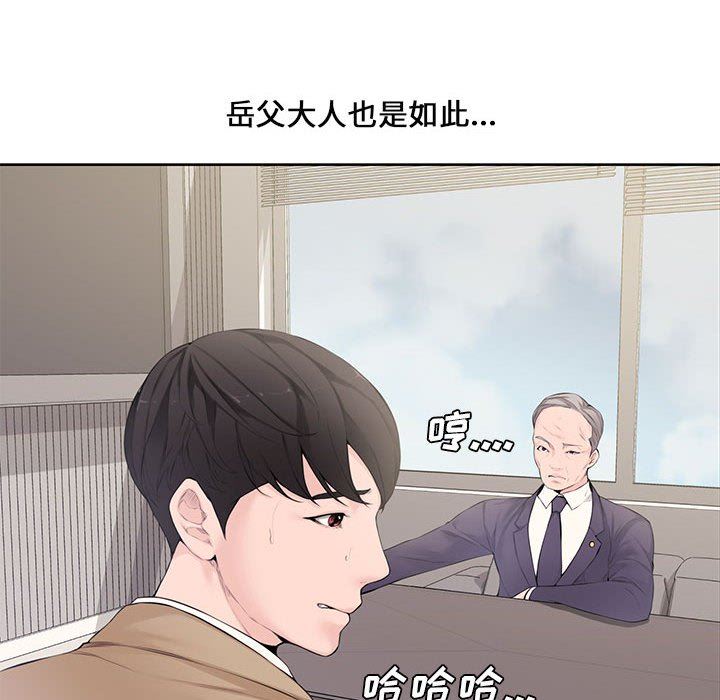 [韩国漫画] 新婚夫妇 剧情,熟女人妻,巨乳大奶#[117P]-84