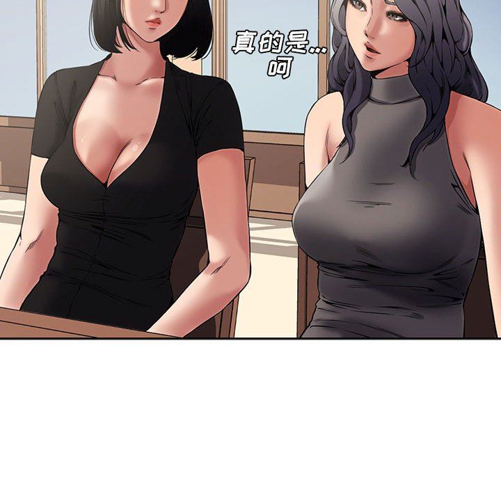 [韩国漫画] 新婚夫妇 剧情,熟女人妻,巨乳大奶#[117P]-86