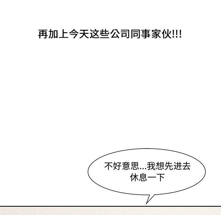 [韩国漫画] 新婚夫妇 剧情,熟女人妻,巨乳大奶#[117P]-88