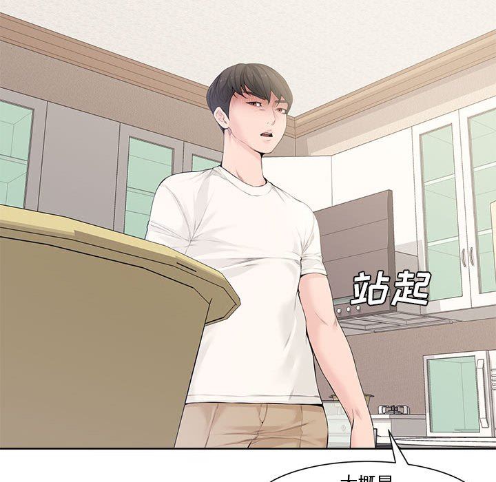[韩国漫画] 新婚夫妇 剧情,熟女人妻,巨乳大奶#[117P]-89