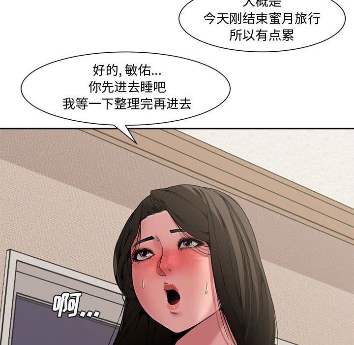 [韩国漫画] 新婚夫妇 剧情,熟女人妻,巨乳大奶#[117P]-90