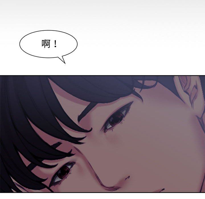 [韩国漫画] 新婚夫妇 剧情,熟女人妻,巨乳大奶#[117P]-96