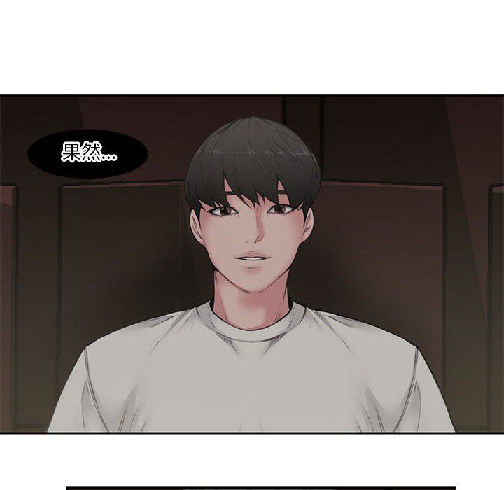 [韩国漫画] 新婚夫妇 剧情,熟女人妻,巨乳大奶#[116P]-104