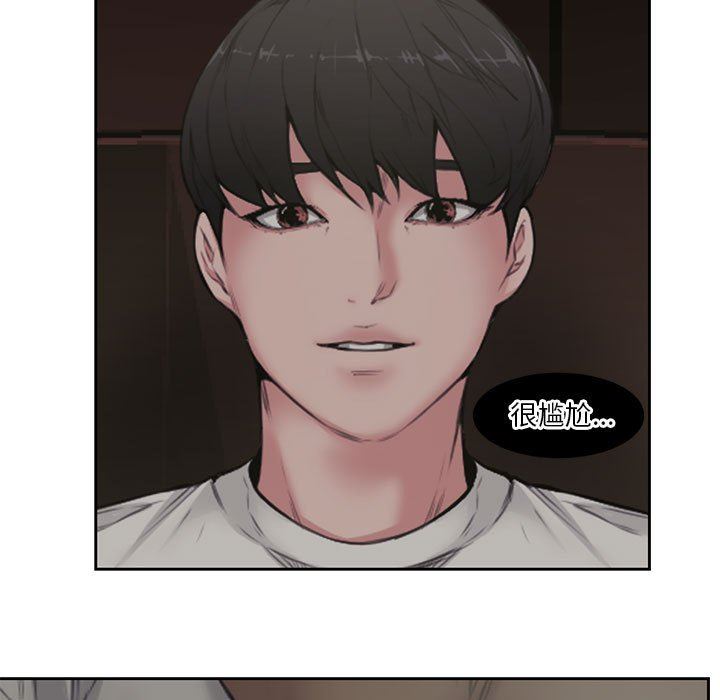 [韩国漫画] 新婚夫妇 剧情,熟女人妻,巨乳大奶#[116P]-105