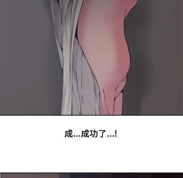 [韩国漫画] 新婚夫妇 剧情,熟女人妻,巨乳大奶#[116P]-18